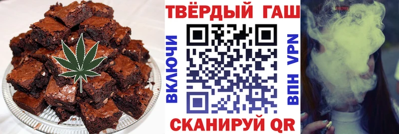 Купить Отрадная Печенье с ТГК марихуана