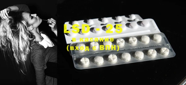 альфа пвп VHQ Михайловск