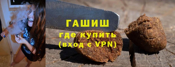 альфа пвп VHQ Михайловск