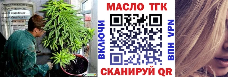 Купить закладки  Отрадная  ТГК гашишное масло 